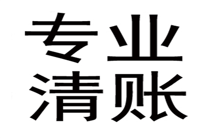 信用卡逾期本金还款可否协商处理？